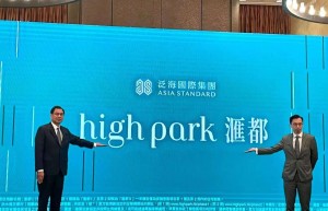 汇都High Park香港元朗洪水桥新楼盘