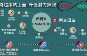 香港九龙市区朗贤峯 Onmantin地铁上盖住宅，提供一房至三房户型