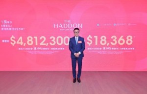 THE HADDON推出首批共92伙单位，折实呎价18368元入场